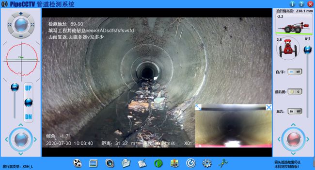 青县管道CCTV检测专家-炜誉市政工程有限公司