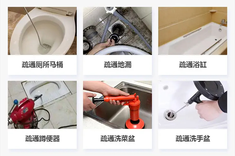 青县下水道疏通电话【管道疏通】24h专业上门服务
